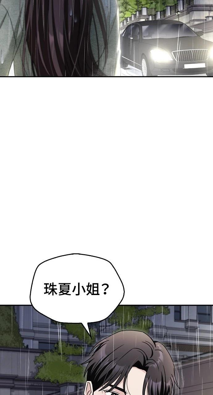 第17话70