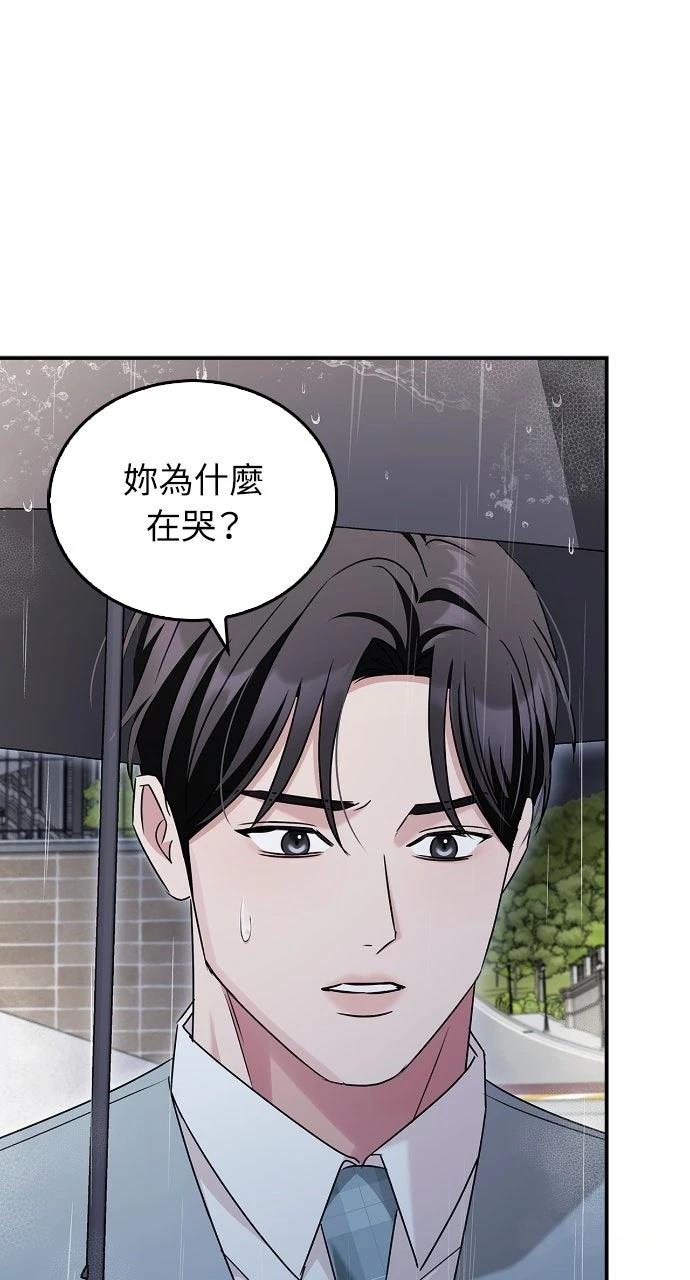 第17话74