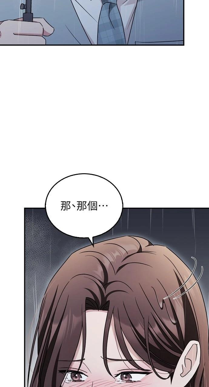 第17话75
