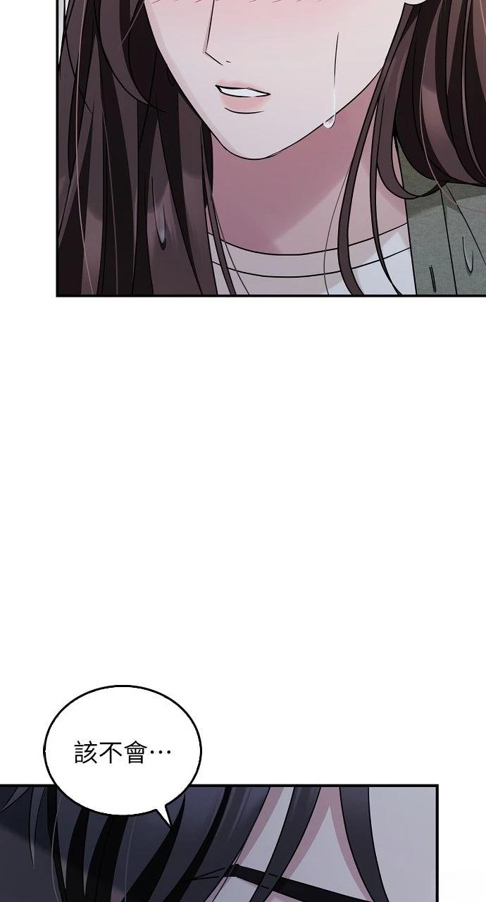 第17话76