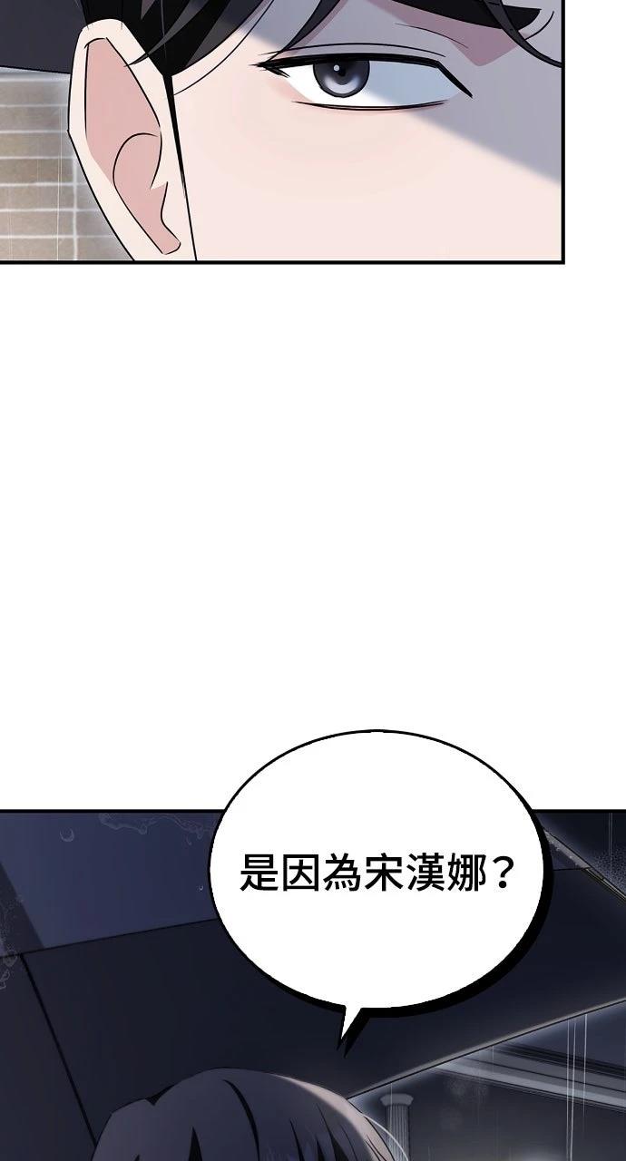 第17话77