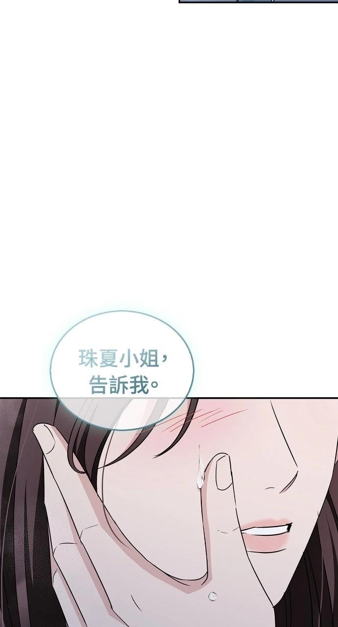 第17话81