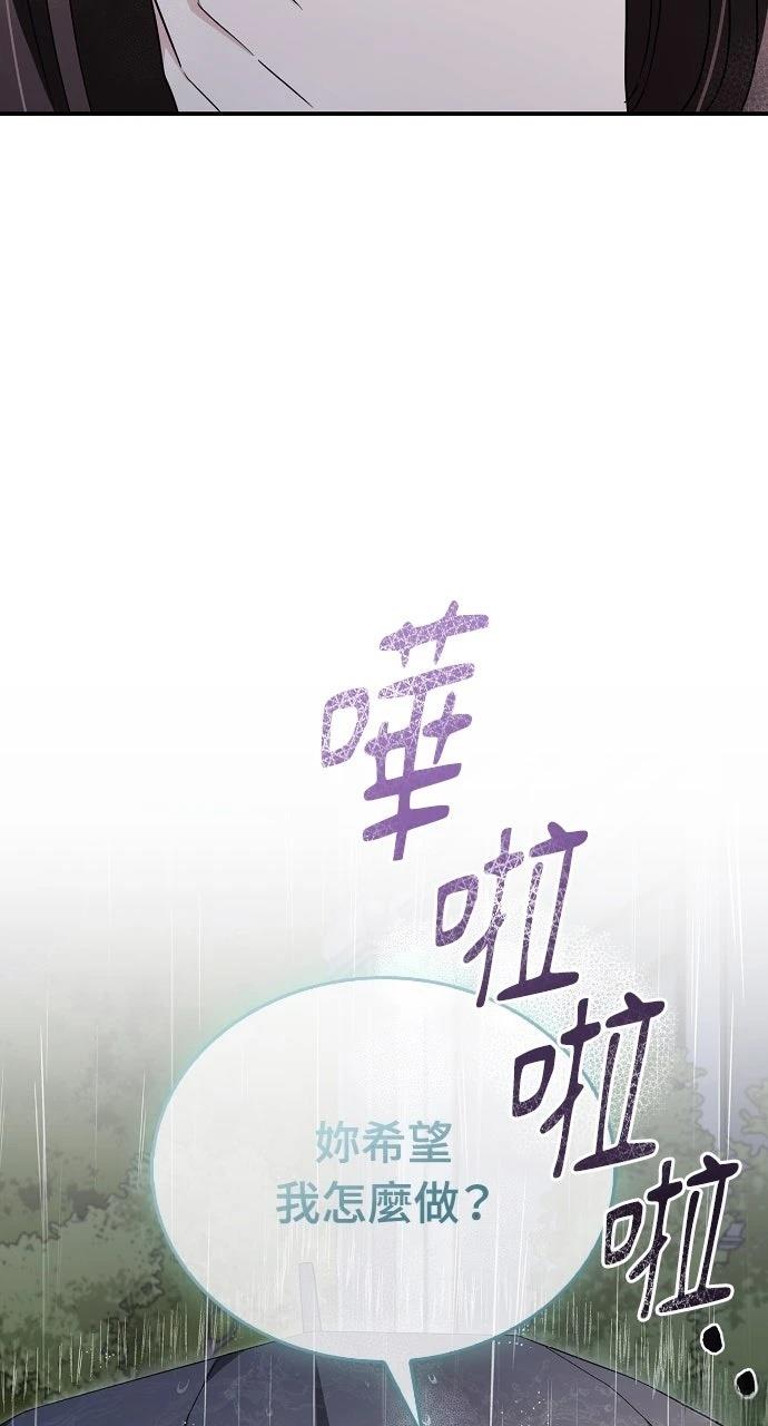 第17话82