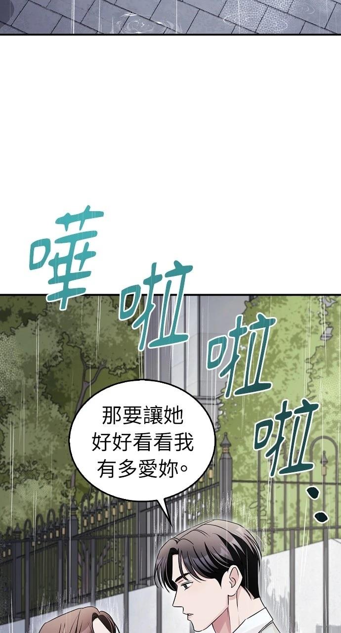 第18话12