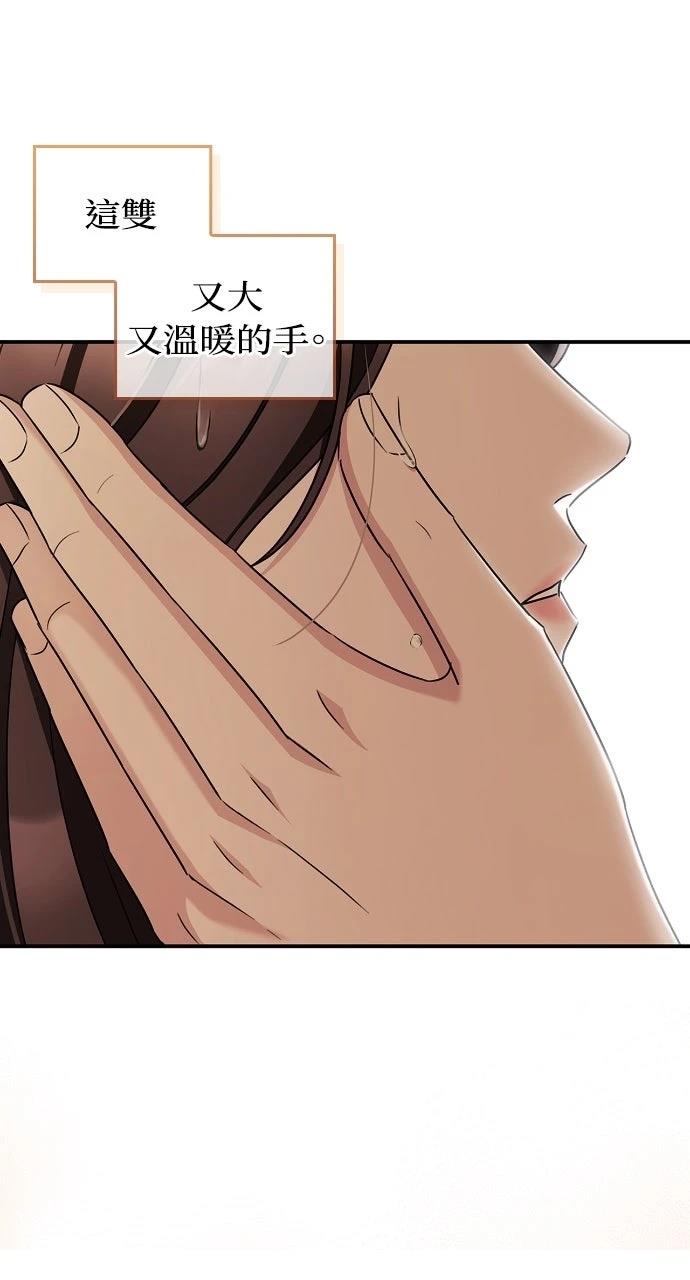 第18话2