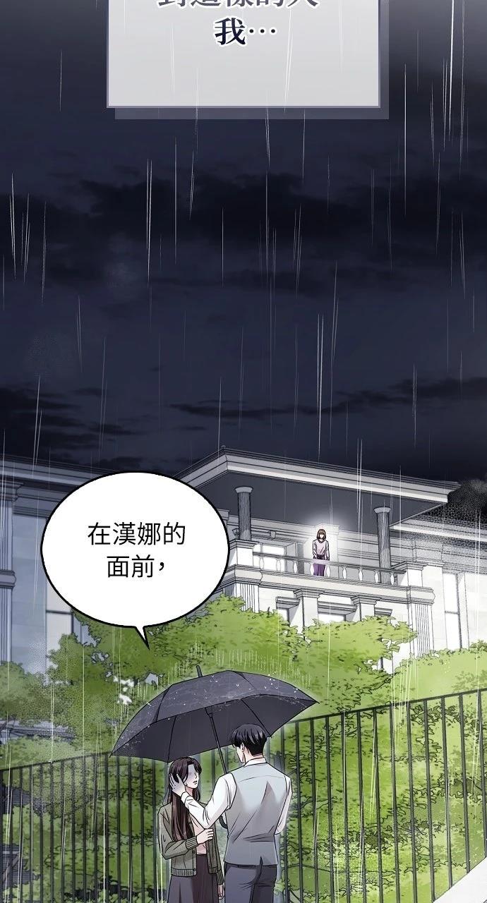 第18话4