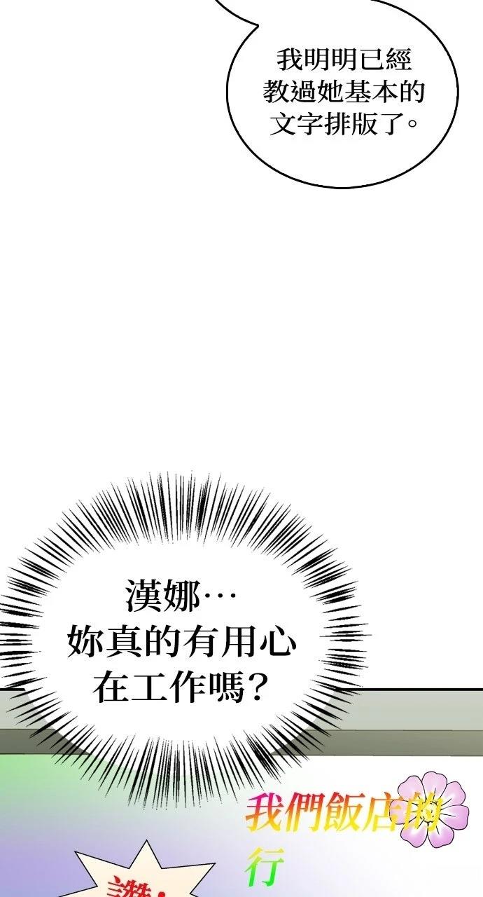 第18话40