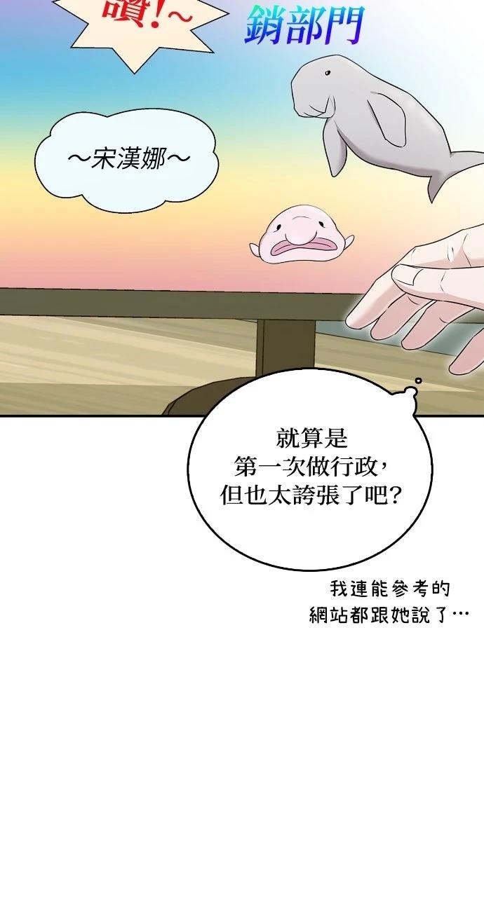 第18话41