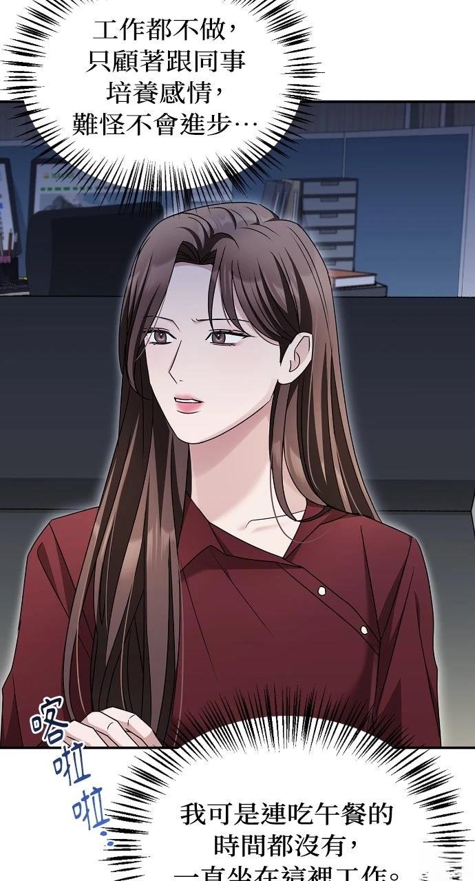 第18话44