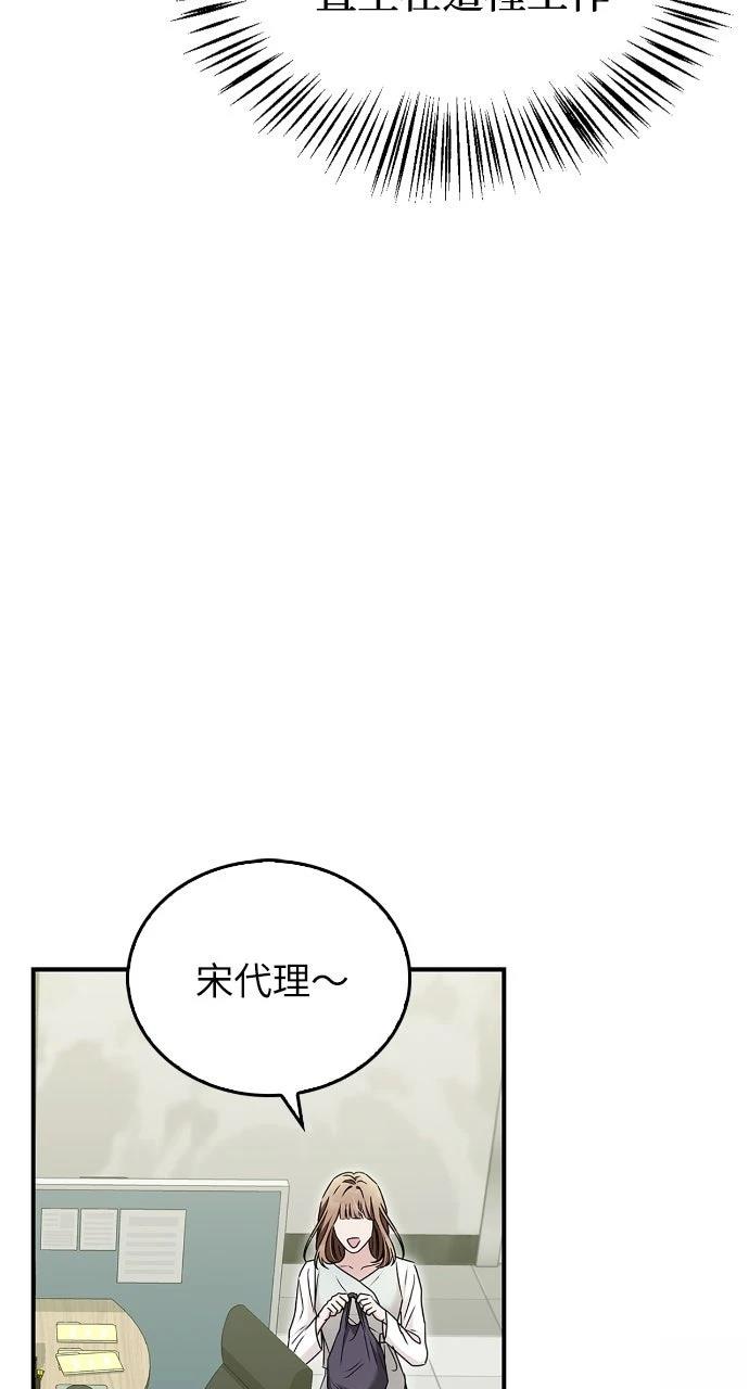 第18话45