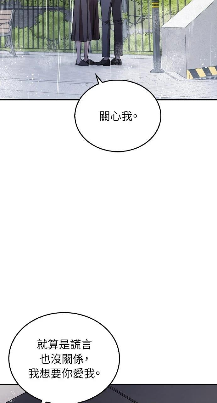 第18话5