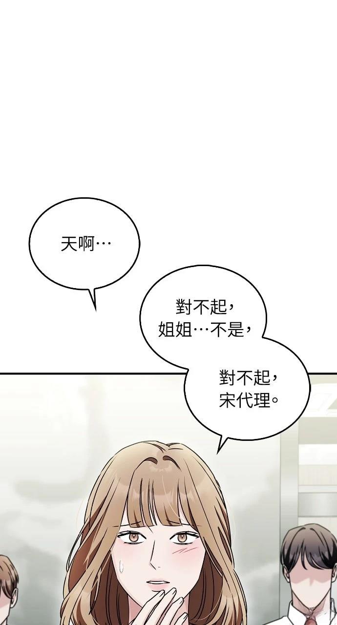 第18话52