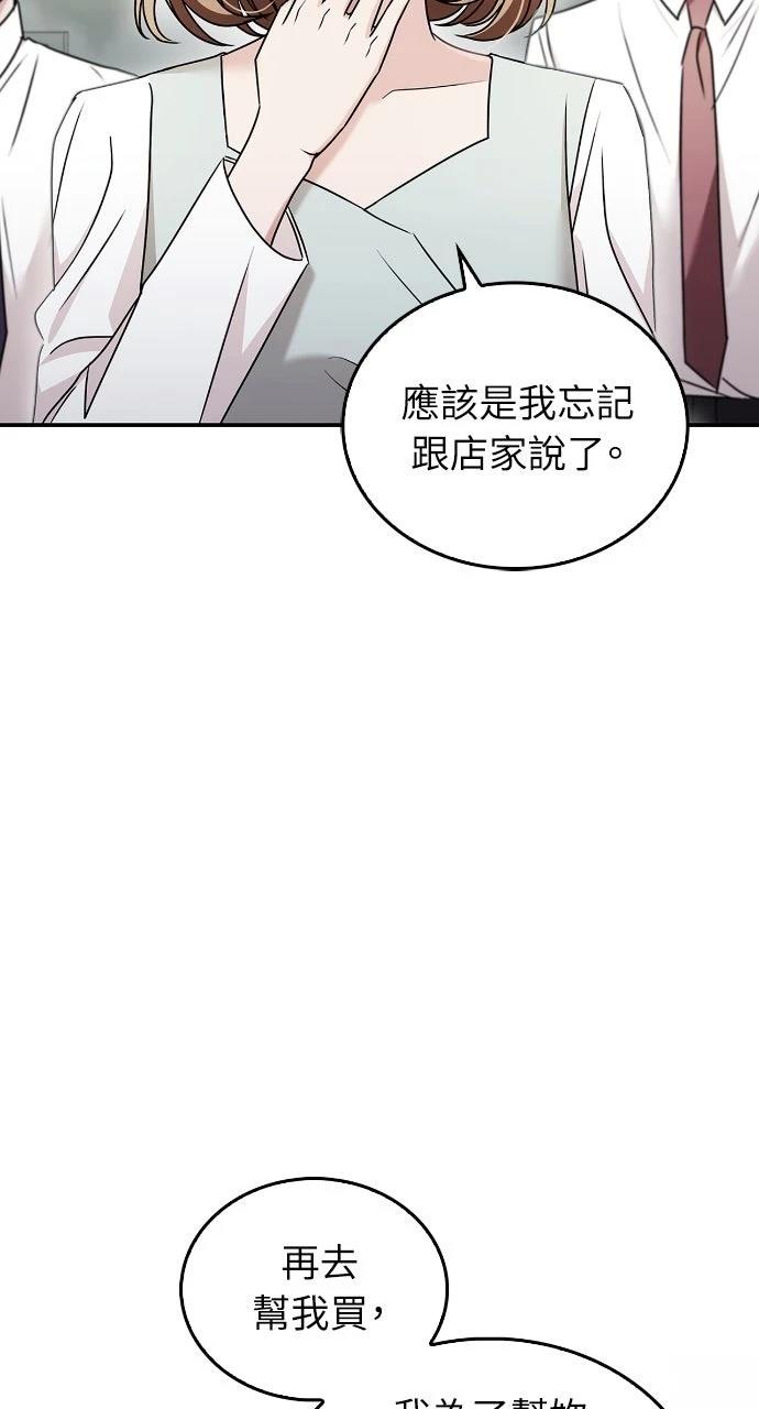 第18话53