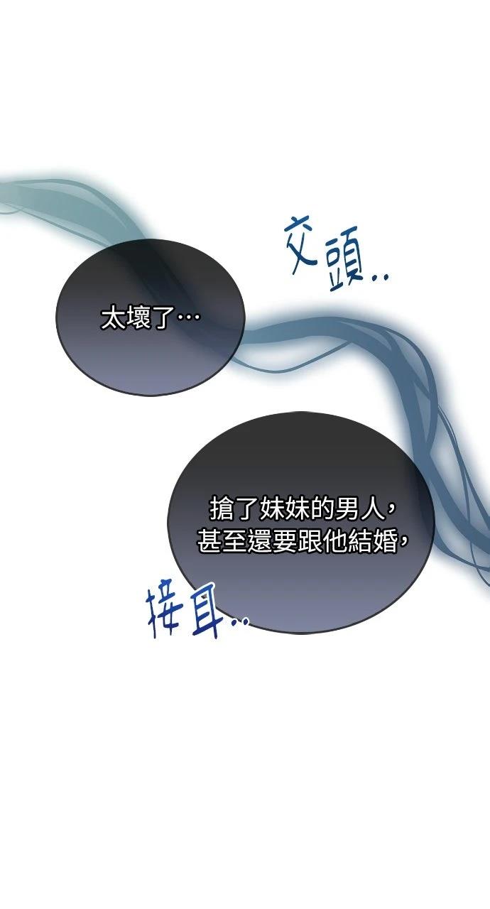 第18话56