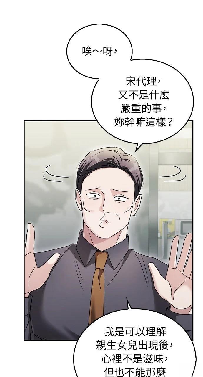 第18话59