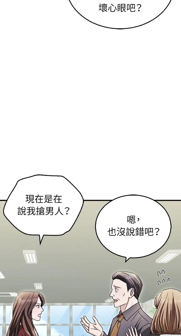 第18话60