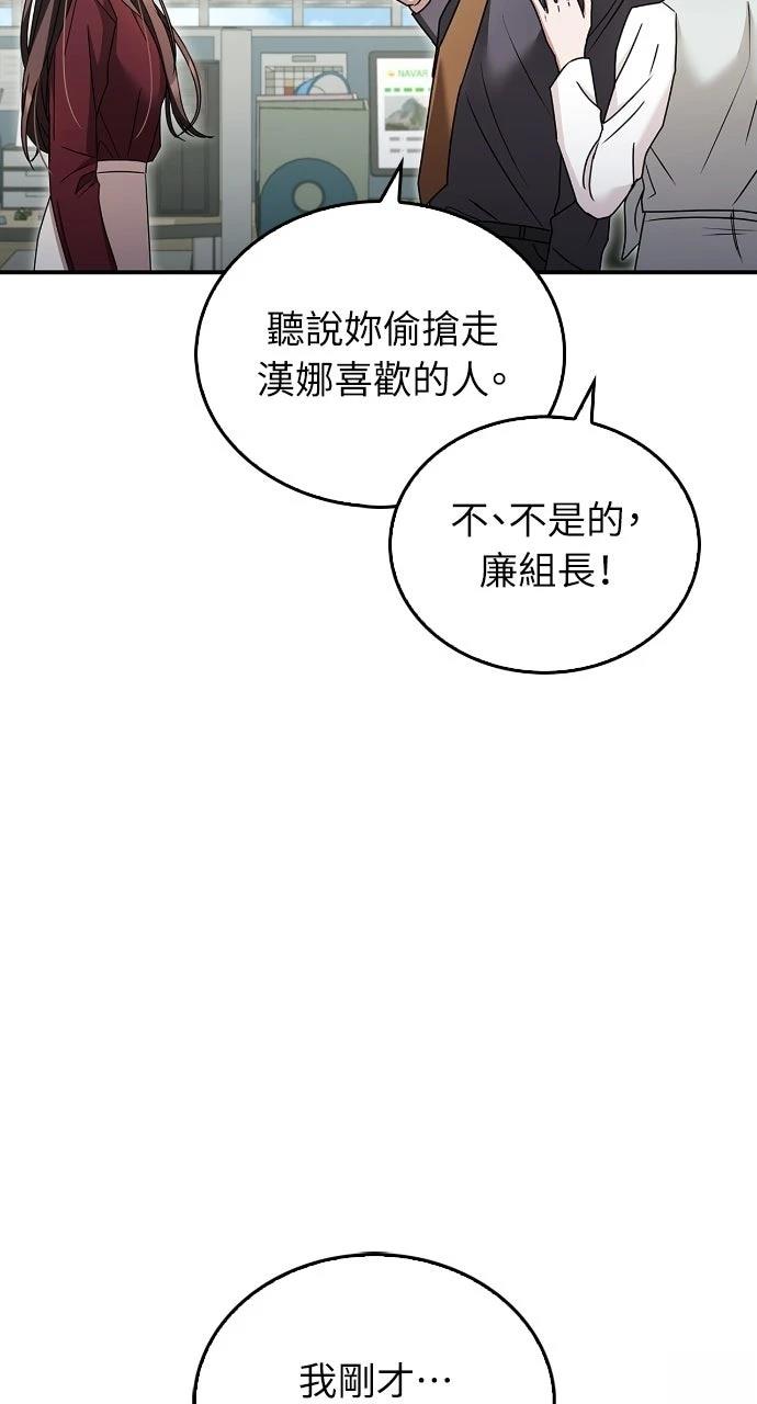 第18话61
