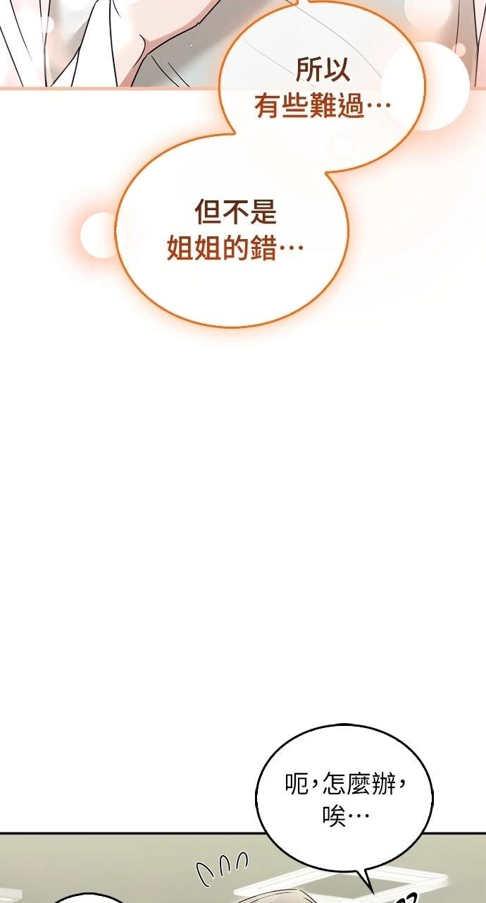 第18话64