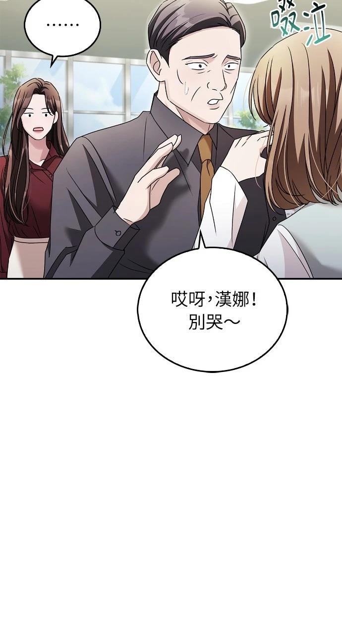 第18话65