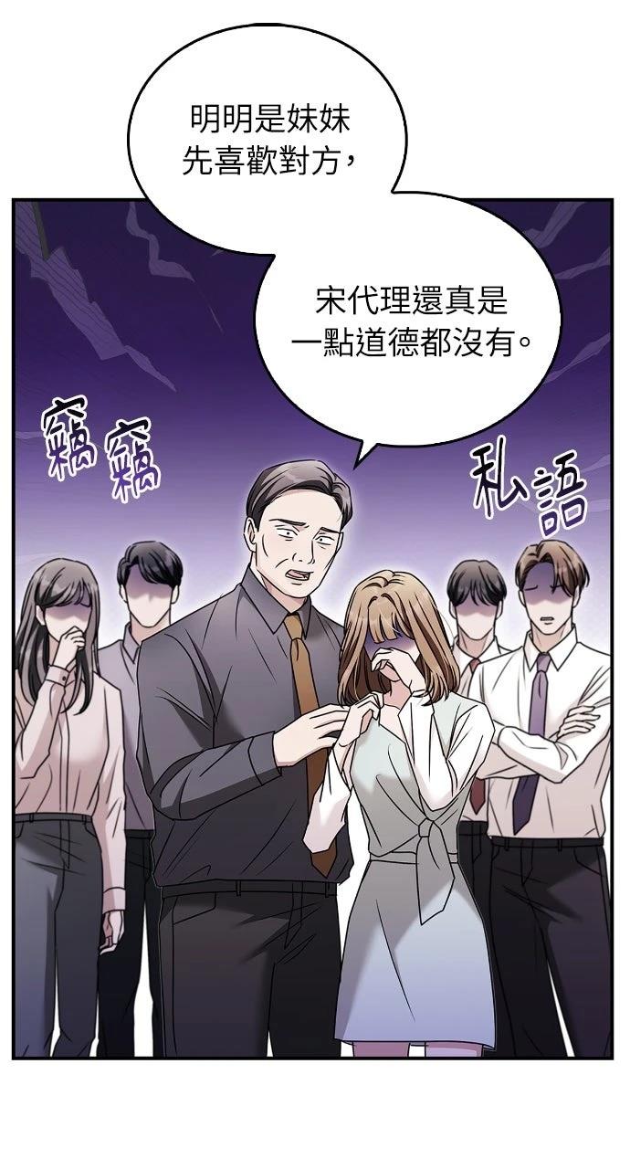 第18话66