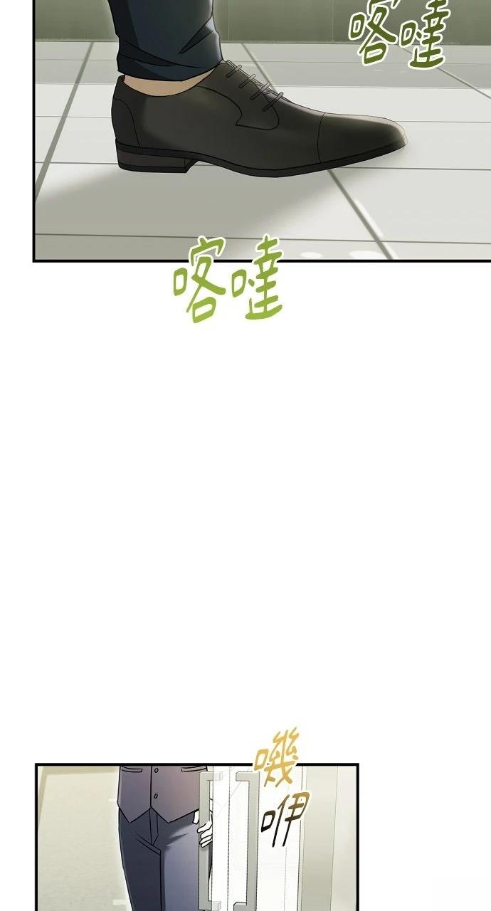 第18话69