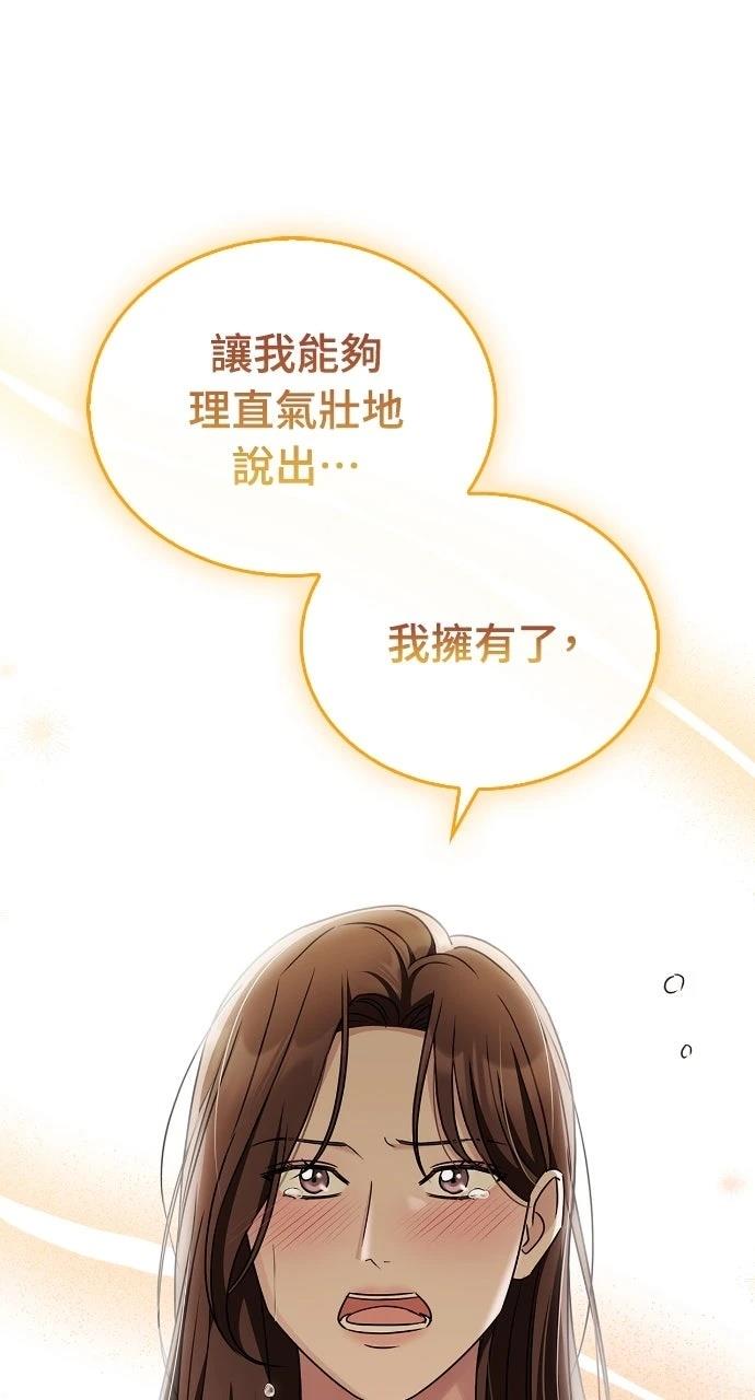 第18话7