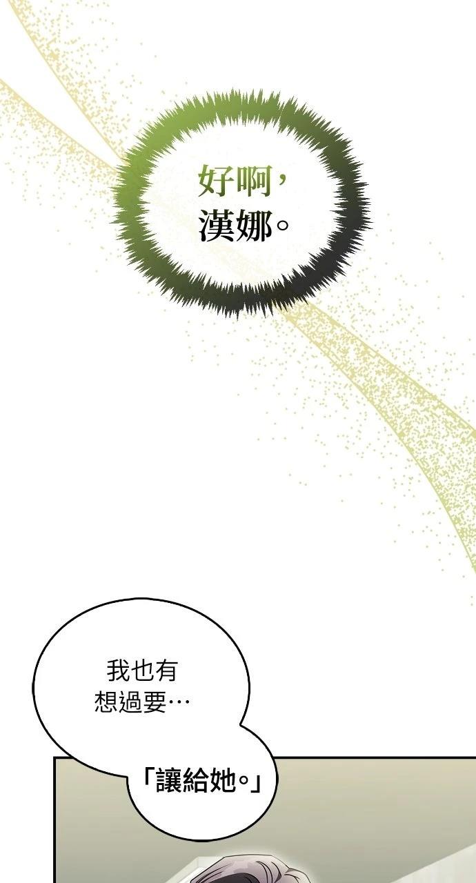 第18话72