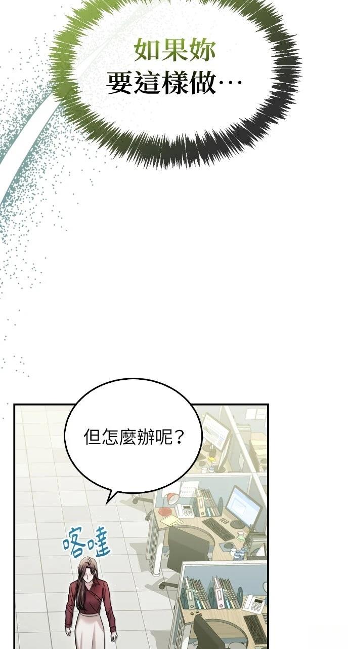 第18话74