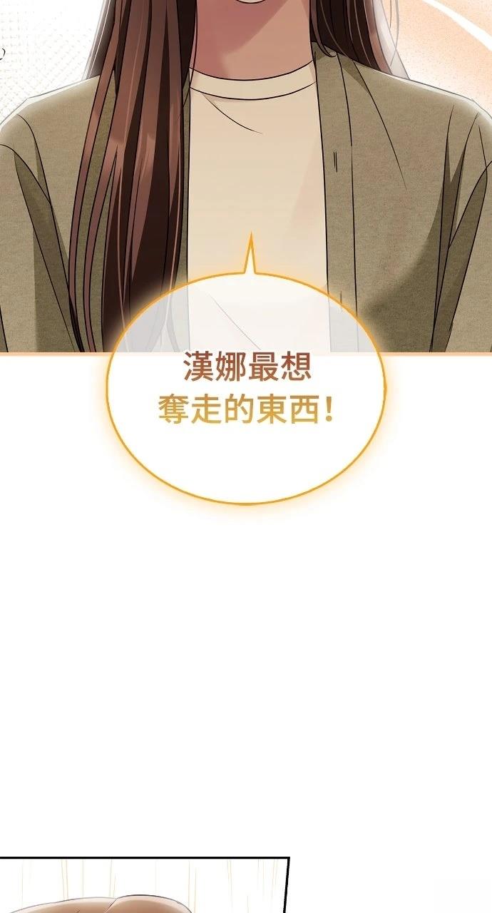 第18话8