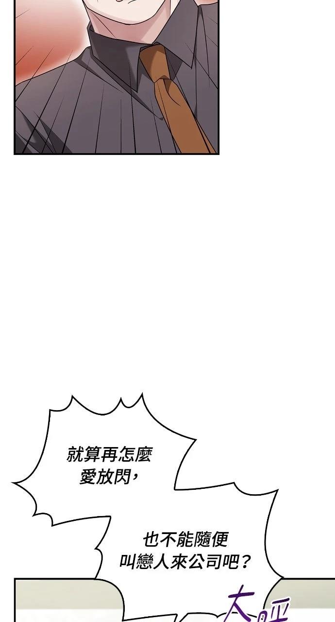 第19话10