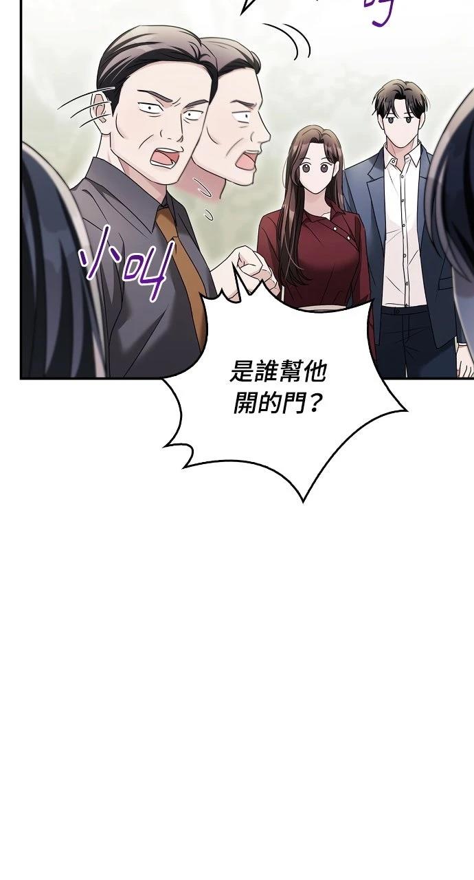 第19话11