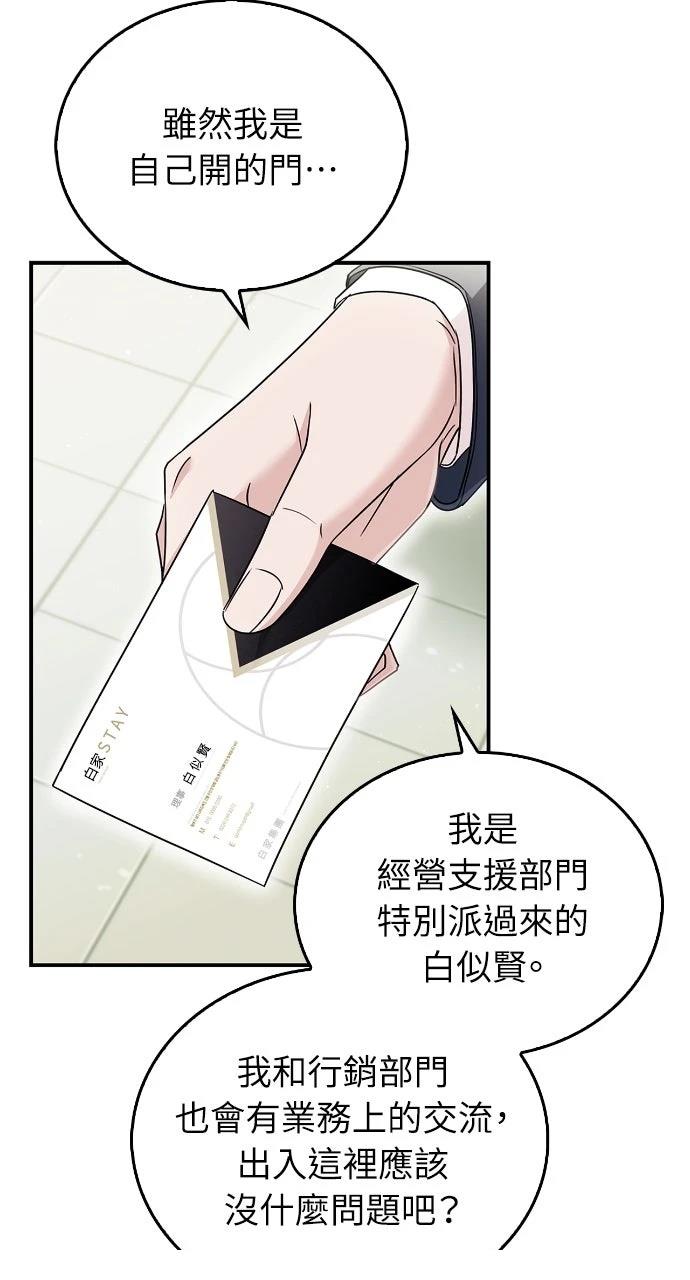 第19话12