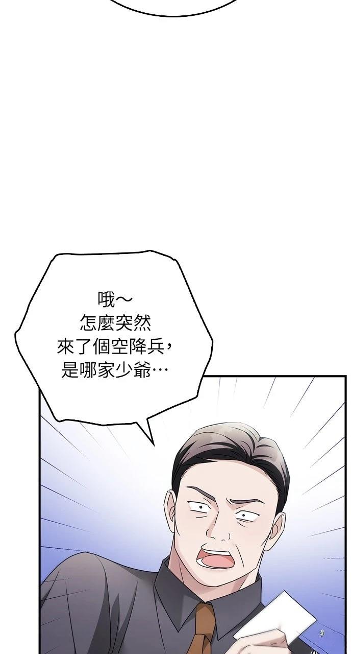 第19话13