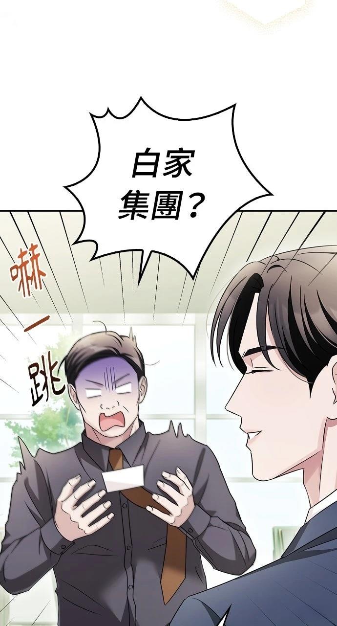 第19话16