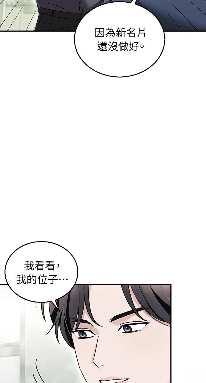 第19话17