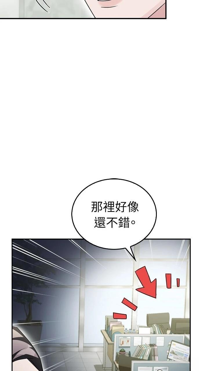 第19话18