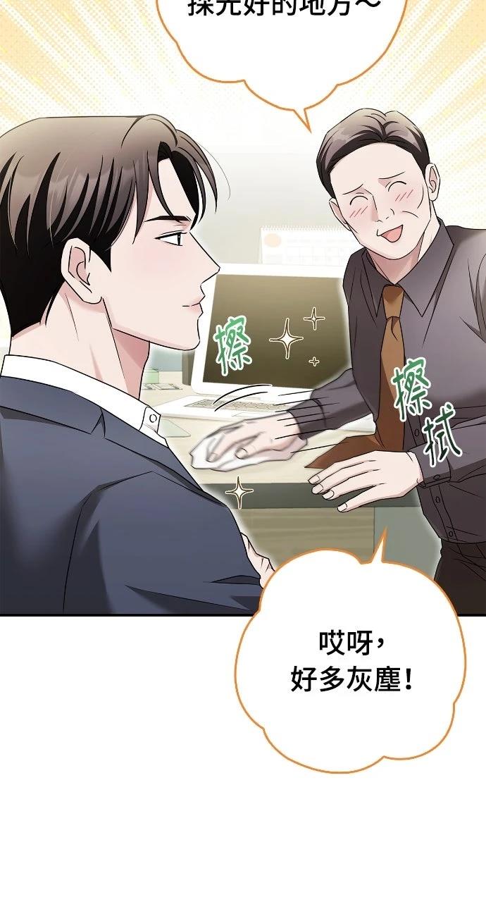 第19话28
