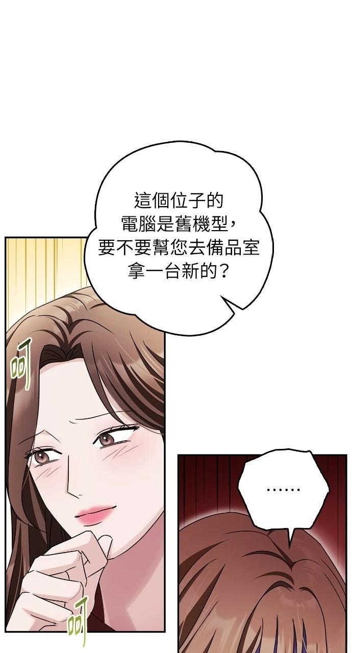 第19话29