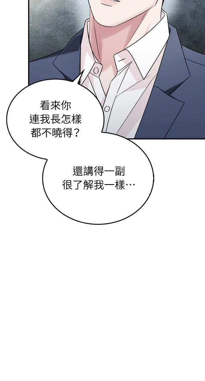 第19话3