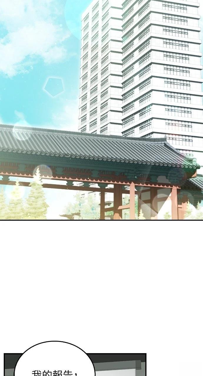 第19话33