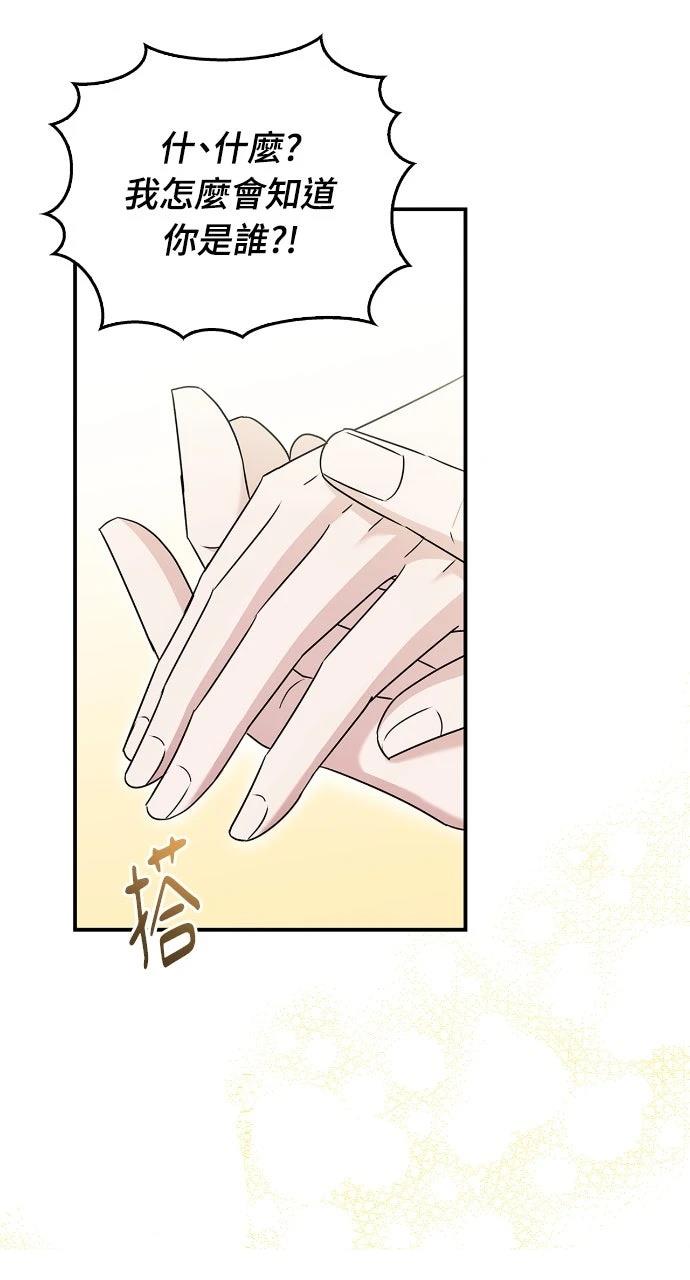 第19话4