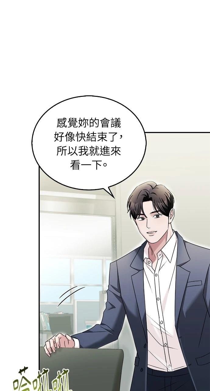 第19话42