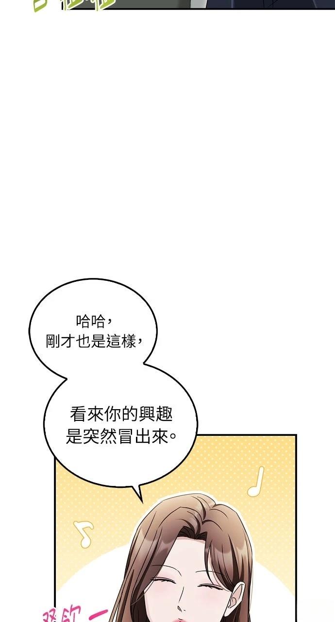 第19话43