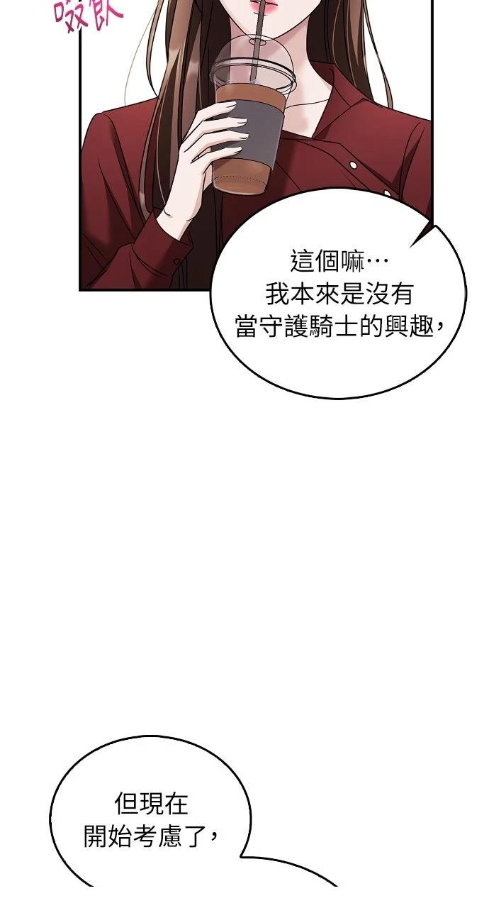 第19话44