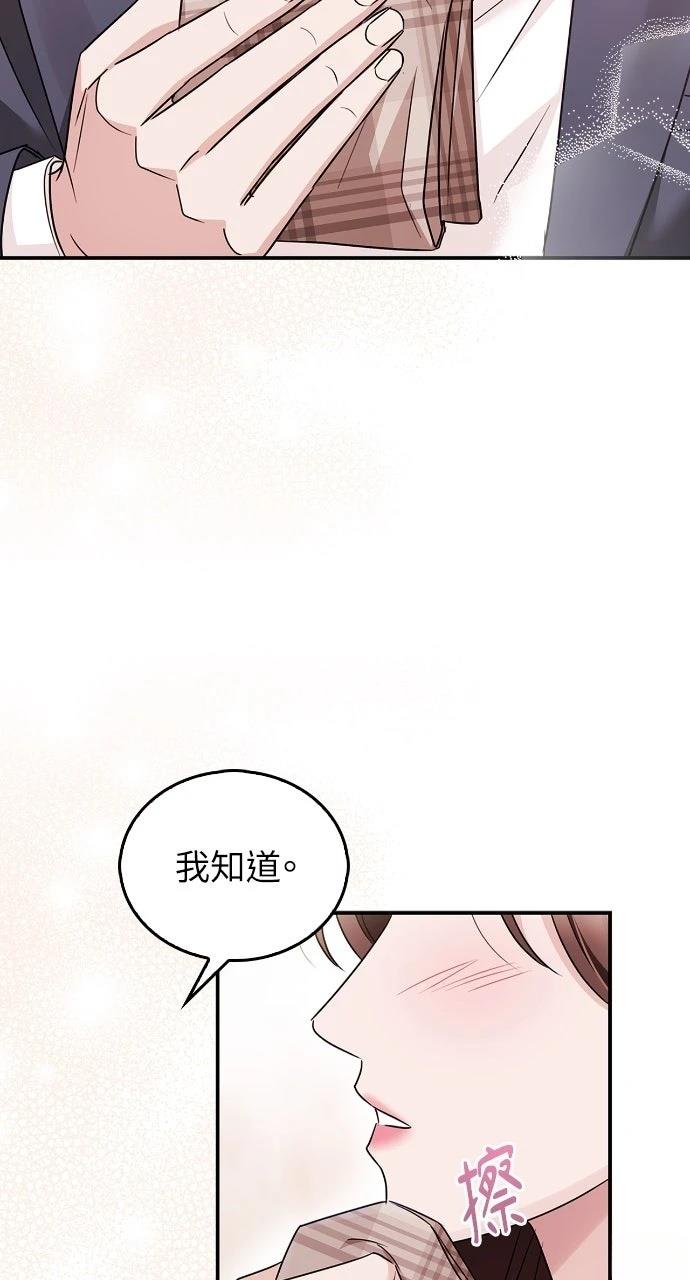 第19话48