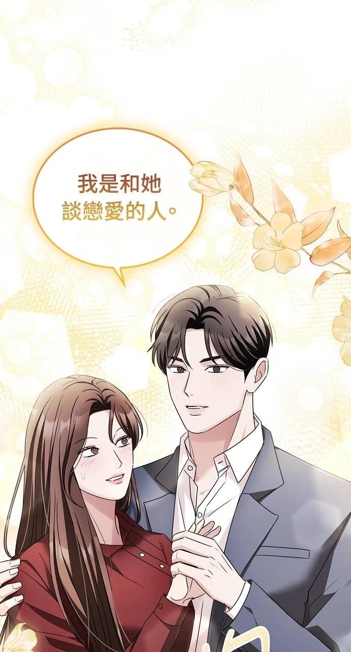 第19话5