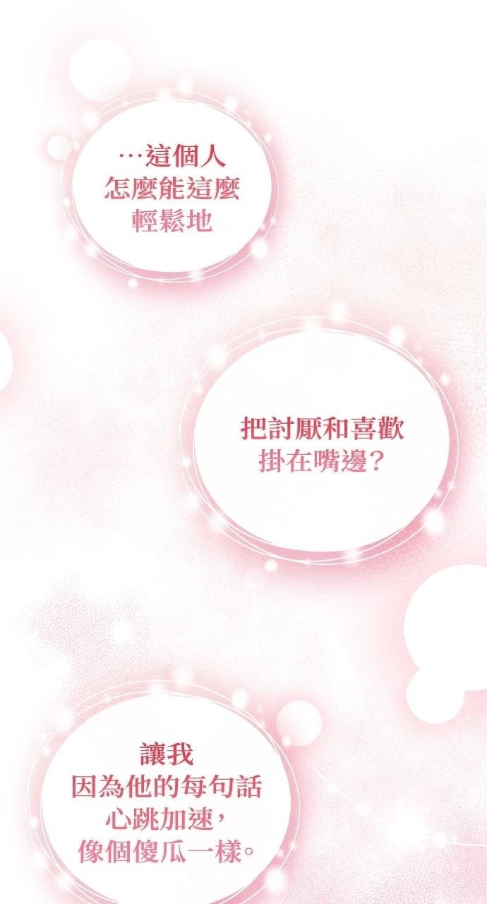 第19话52