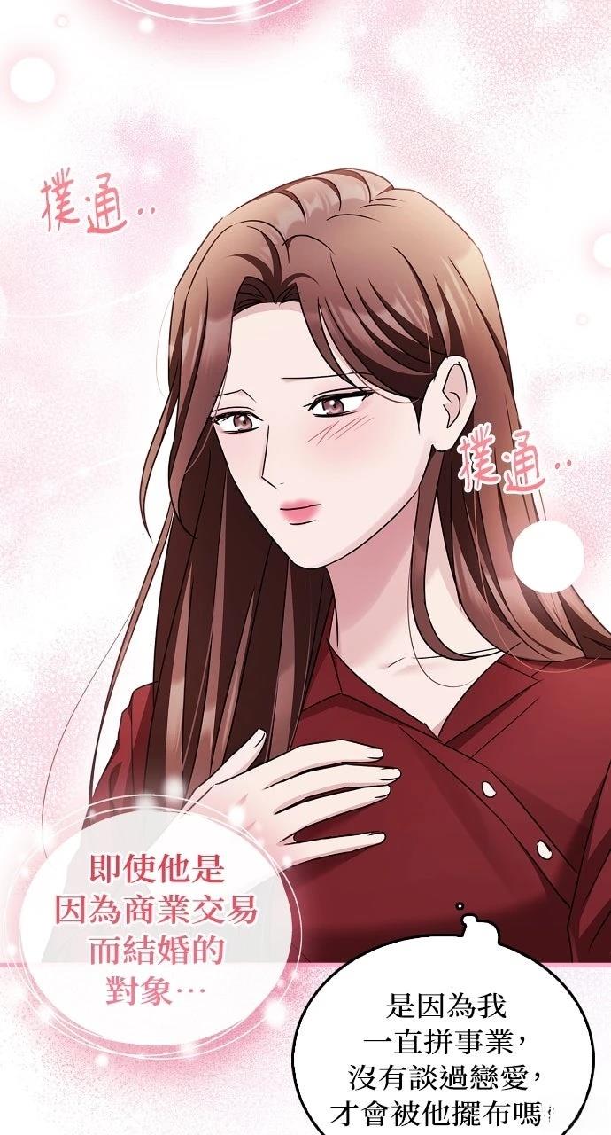 第19话53
