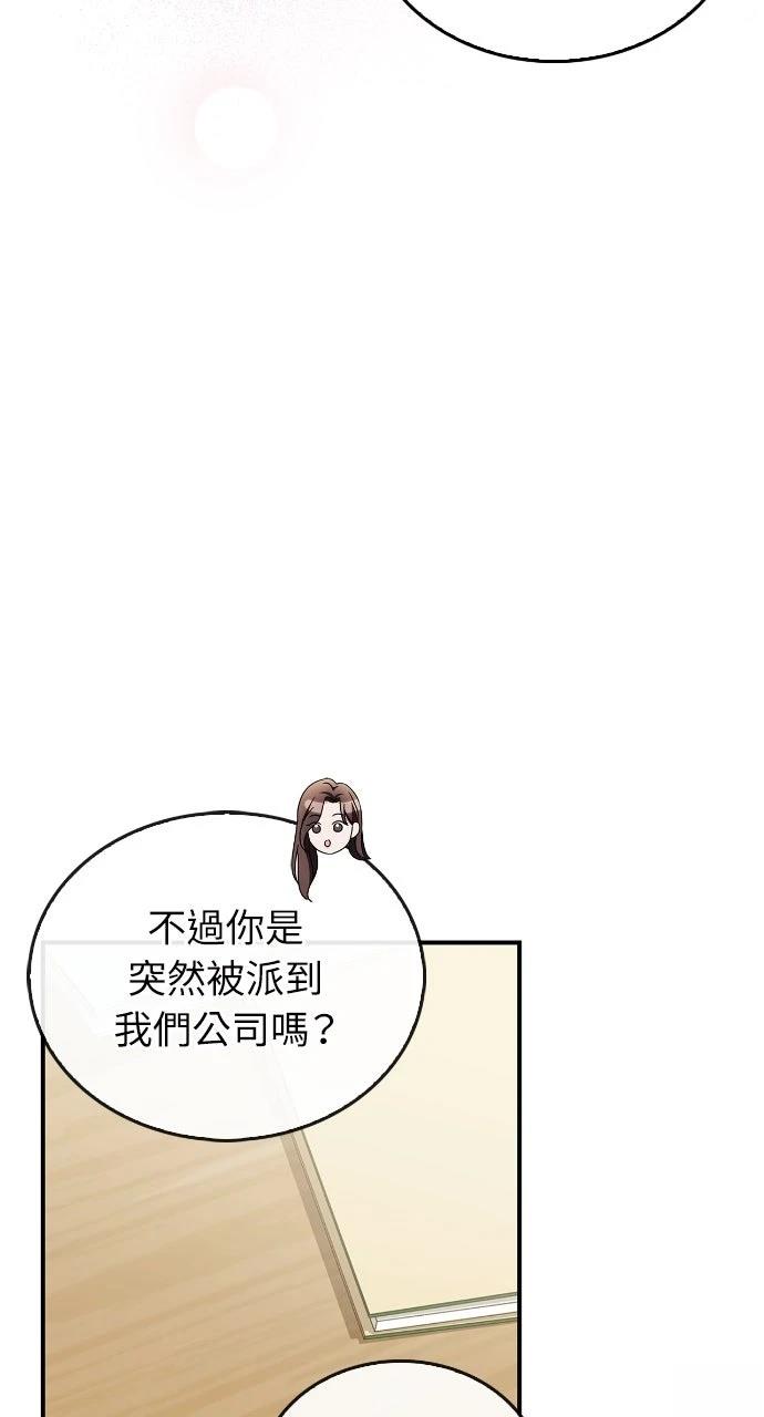 第19话54