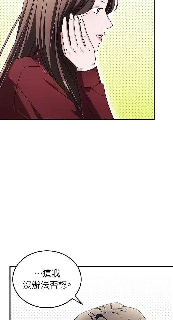 第19话56
